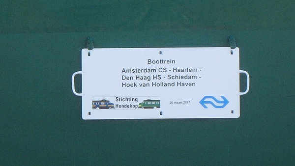 766 - 26.03.2017  in Rotterdam