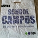 Schoolcampus