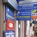 080926 132609 Lysenko Oekraïne