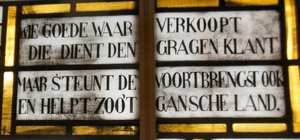 Dit is ook glas in lood van V&D Leiden.