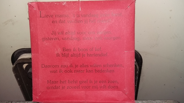 20170606_123321