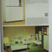 Reclame Folders