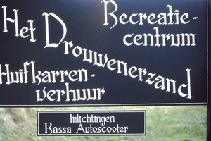 Drouwen, recreatiecentrum