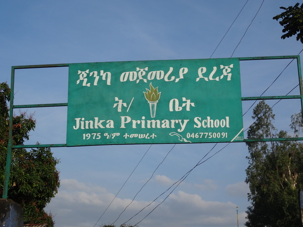 D2 Jinka, lagere school  _DSC01339