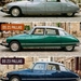 Citroën DS