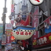 7F Osaka,  Dotonbori _1334