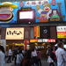 7F Osaka,  Dotonbori _1336