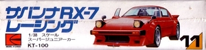 kit_Kawai_1op38_rx7SA_No11=KT100