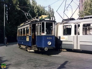 426 Stadionstraat, 26 juni 1963.