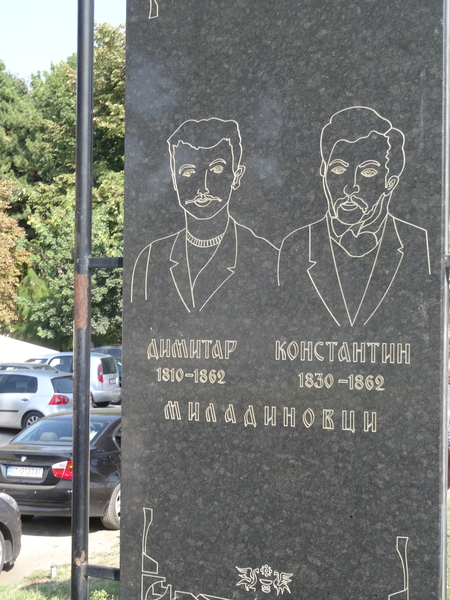 9C Struga, Miladinov Brothers _DSC00452