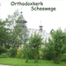 Orthodoxkerkje Scheeweghe