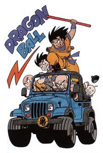 Dragonball_Akira-Toriyama_12-rode-Ultimate-edition_188_Jeep-&agre