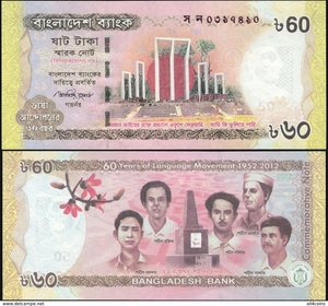 Bangladesh-4