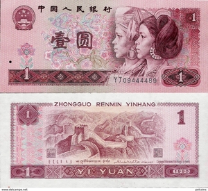 China-3