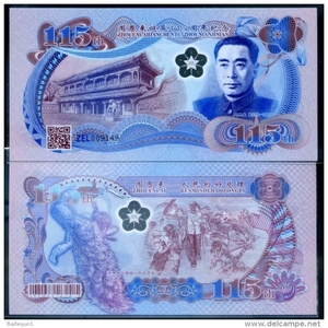 China-6