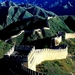 grote-muur-van-china-bergen-natuur-historische-plaats-achtergrond