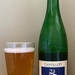 Cantillon oude gueuze 75cl