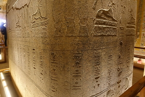 DSC03942Grobowiec Ramzesa IV