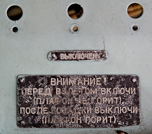 IMG_2912_2025-03-30_vvk-Aarschot_Hageland5_Foets-collectie_Heli_M