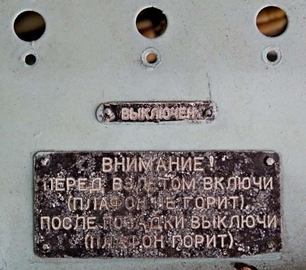 IMG_2912_2025-03-30_vvk-Aarschot_Hageland5_Foets-collectie_Heli_M