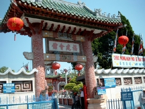2HO SIMG1396 vooraanzicht tempel Hoi An