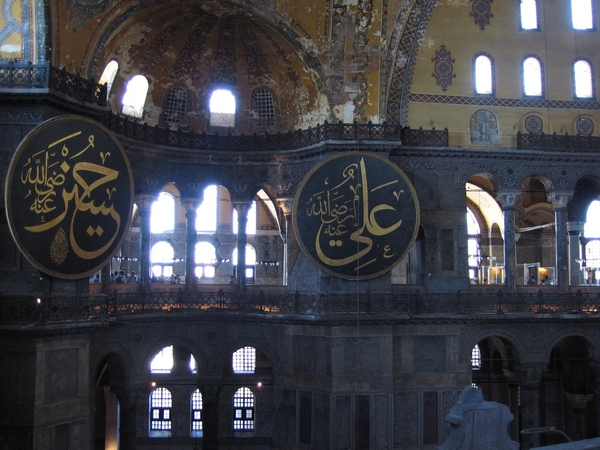 1 Istanbul  Hagia Sofia binnen 4