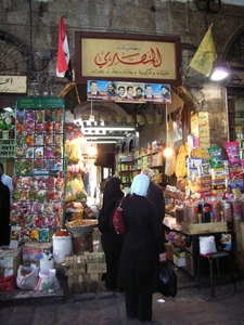 4  Damascus _souk Elbzourieh