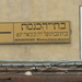 Veneti� Joodse wijk