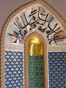 binnenzicht van de moskee