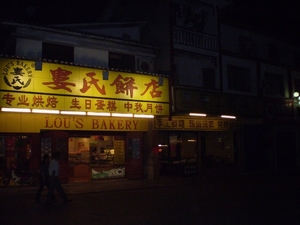 Om 23 uur nog vers brood