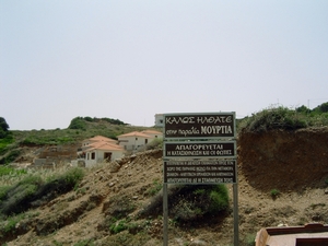 Pilion juni 2007 072