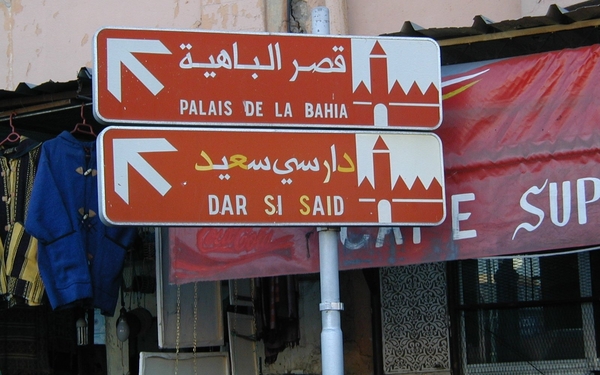 Maroc (185)