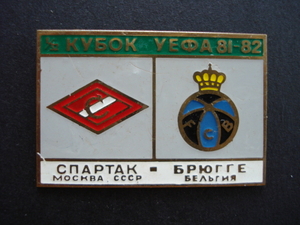 Pins UEFA 1981-82.4