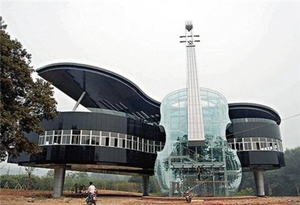 Piano - Violin house