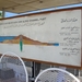 a4  Aswan dam