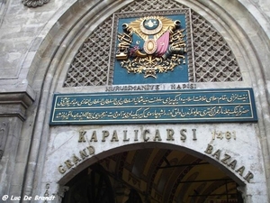 2010_03_05 Istanbul 309 Grand Bazaar Nuruosmaniye Gate