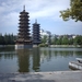 2a  Guilin park_IMAG0178