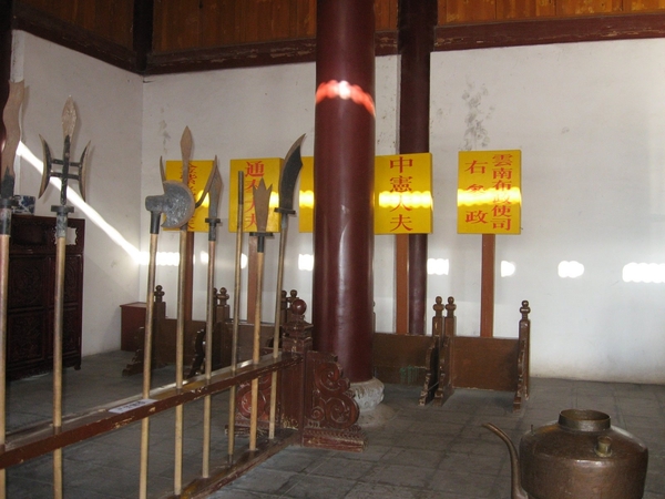 4 Lijiang_Mu's palace_IMG_0393