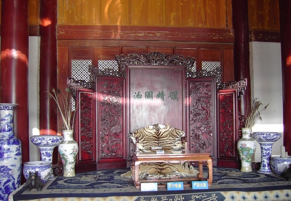 4 Lijiang_Mu's palace_PICT1443