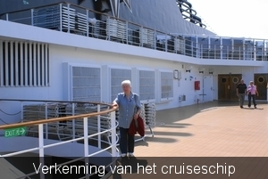 Cruise-012