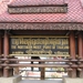 7_Chiang Rai_omg_Mae Sai _meest noordelijk plaatsje van Thailand
