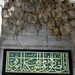 2011_04_29 190  Sultan Ahmet Camii Istanbul