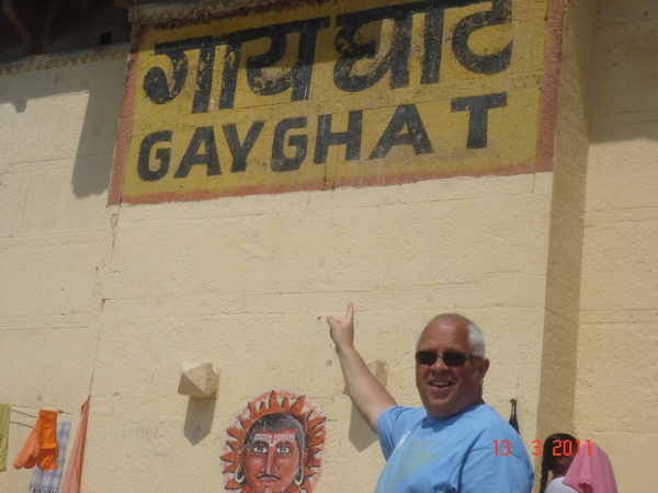 Gangesgayghat
