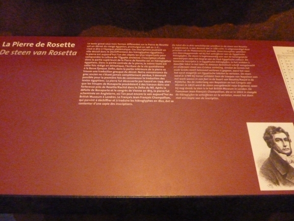 De steen van Rosetta