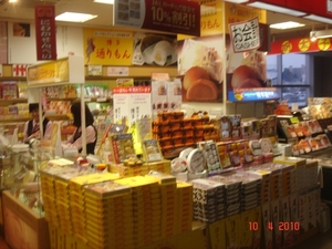 FUKUOKA------2010 (13)