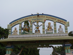 Jamnagar - crematiepark