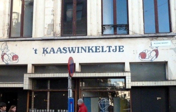 Antwerp, Street