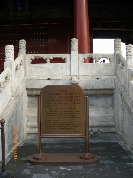 Beijing complex Tempel van de Hemel (19)