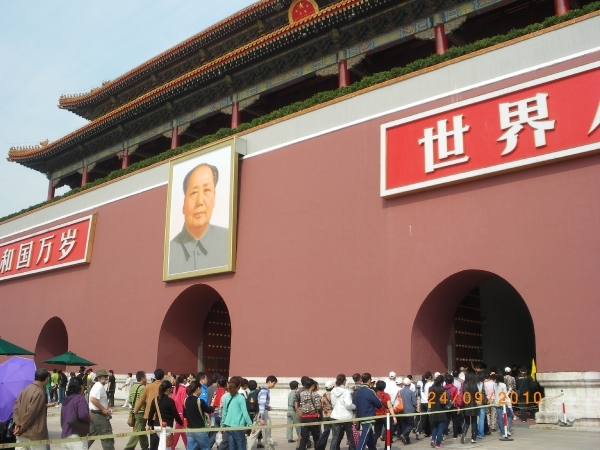 Beijing-ingang Verboden Stad