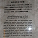 Lijiang-vijver en park van de Zwarte Draken (12)